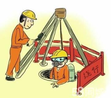 南朗镇有限空间作业操作程序